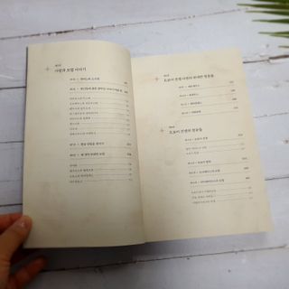 오하나님이 올린 리뷰 사진 3