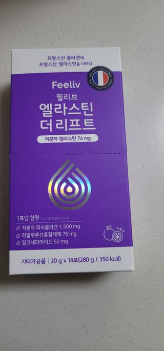 필리브 엘라스틴 더 리프트 — 5점을 준 리뷰어가 2021년 7월 올린 사용 사진