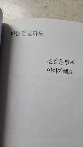 쏘맹님이 올린 리뷰 사진 3