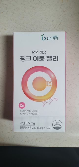 [인디닥터] 면역 생생 핑크 이뮨 젤리 — 5점을 준 리뷰어가 2022년 3월 올린 사용 사진