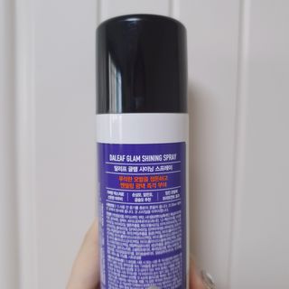달리프 글램 샤이닝 스프레이 150ml — 4.5점을 준 리뷰어가 2020년 12월 올린 사용 사진