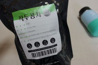 산그리메 작두콩차 — 5점을 준 리뷰어가 2021년 4월 올린 사용 사진
