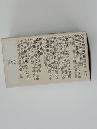 응꼬발랄은남매맘님이 올린 리뷰 사진 2