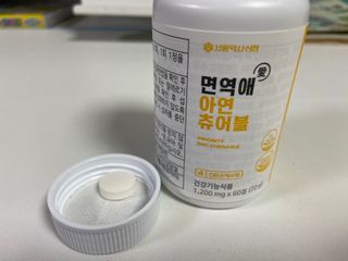 키메진님이 올린 리뷰 사진 3