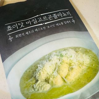 짱이님이 올린 리뷰 사진 3