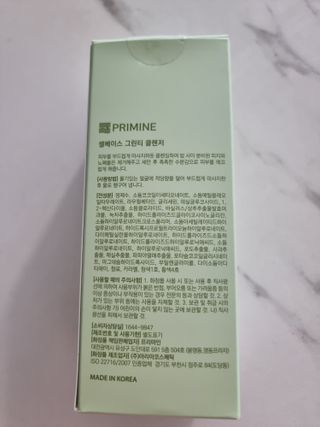 프리마인 메이크업과 들뜨는 각질까지 한방에 깐달걀로! 순하기까지한 셀베이스 그린티클렌저(200ml) — 5점을 준 리뷰어가 2023년 3월 올린 사용 사진