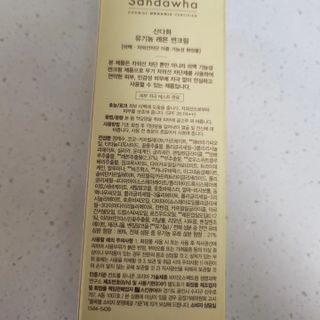 미니조아님이 올린 리뷰 사진 2