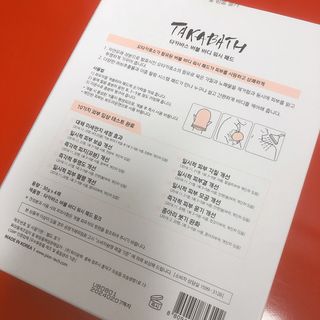 유가이즈 타카바스 버블 바디 워시 패드 4매입 — 5점을 준 리뷰어가 2021년 7월 올린 사용 사진