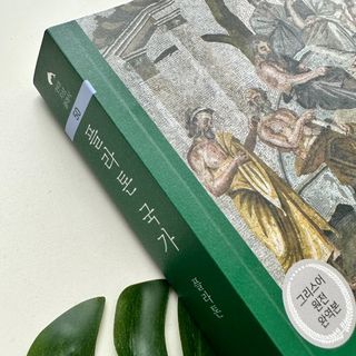 제니구리님이 올린 리뷰 사진 2