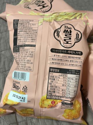 biin님이 올린 리뷰 사진 2