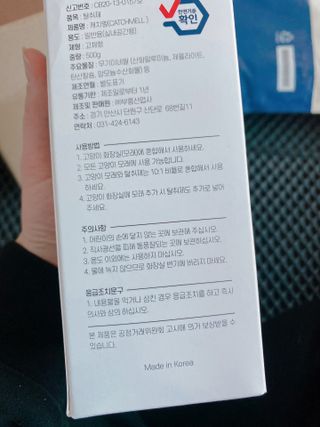yyyy님이 올린 리뷰 사진 3