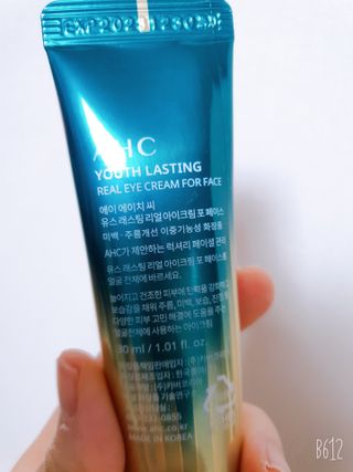 [NEW 탄력유턴 아이크림] AHC 유스 래스팅 리얼 아이크림 포 페이스 — 5점을 준 리뷰어가 2021년 3월 올린 사용 사진