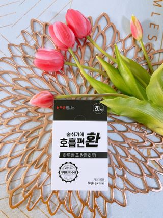 푸름웰니스 부아메라 프로폴리스 도라지 호흡편환 20포 — 5점을 준 리뷰어가 2022년 2월 올린 사용 사진