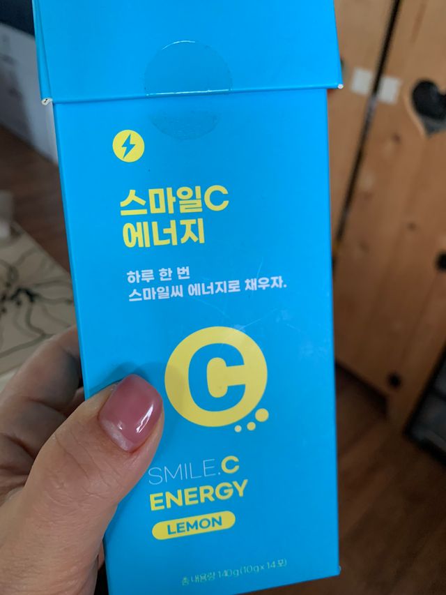 스마일C 에너지 리뷰 사진