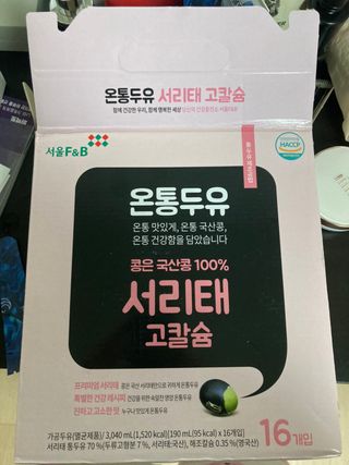 서울에프엔비 온통두유 서리태 고칼슘 190mL — 5점을 준 리뷰어가 2021년 11월 올린 사용 사진