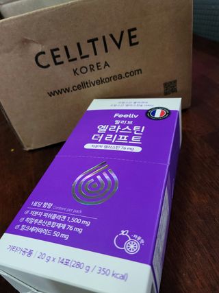 필리브 엘라스틴 더 리프트 — 5점을 준 리뷰어가 2021년 9월 올린 사용 사진