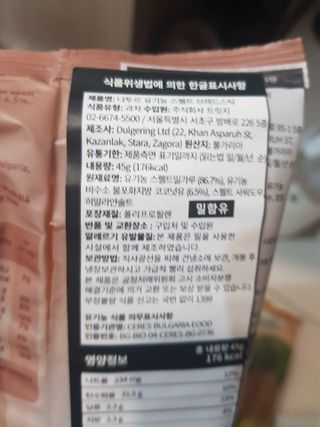 유지영님이 올린 리뷰 사진 3