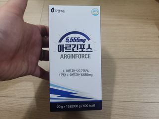 자연에온 아르긴포스 L-아르기닌 5555mg 스틱 15개입 1박스 — 5점을 준 리뷰어가 2021년 5월 올린 사용 사진