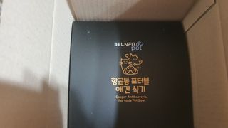 [세싹보울] 세균 싹~ 사라지는 셀앤핏 펫 항균동 애견식기 — 3.5점을 준 리뷰어가 2021년 6월 올린 사용 사진