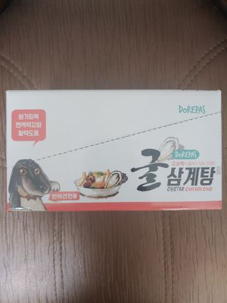 절약마미님이 올린 리뷰 사진 3