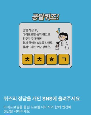 0.8L 마케팅팀 나만의 슬기로운 공팔추천생활 — 5점을 준 리뷰어가 2021년 8월 올린 사용 사진