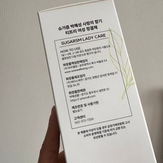 박혜성 사랑의 향기 [박혜성몰] 산부인과 의학박사가 만든 여성 청결제 ✨✨사랑의 향기 — 4.5점을 준 리뷰어가 2023년 10월 올린 사용 사진