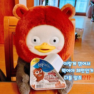 매일바이오 토핑요거트 — 5점을 준 리뷰어가 2021년 6월 올린 사용 사진
