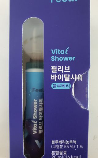 필리브 바이탈 샤워 3종 — 5점을 준 리뷰어가 2021년 6월 올린 사용 사진