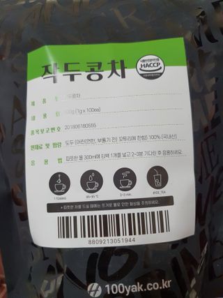 러블리예자매맘님이 올린 리뷰 사진 2