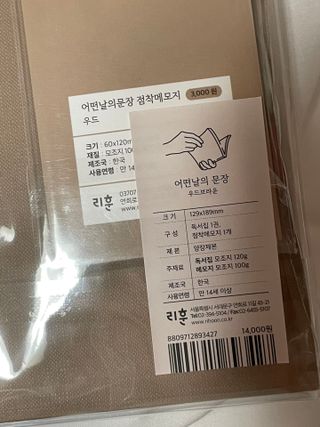 초코님이 올린 리뷰 사진 2
