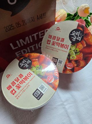 𝒄𝒉𝒂𝒓𝒎𝒊𝒏𝒈님이 올린 리뷰 사진 2
