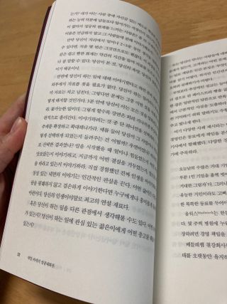 인절미인❣️님이 올린 리뷰 사진 4