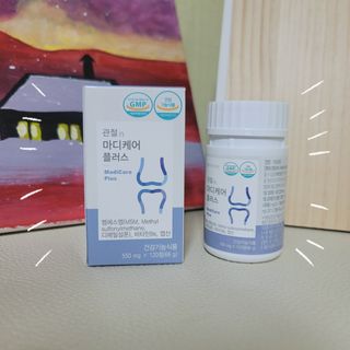 프리마인 평생 써야하는 관절의 건강을 위한 완벽설계 솔루션 관절n마디케어 플러스 120정 — 5점을 준 리뷰어가 2022년 7월 올린 사용 사진