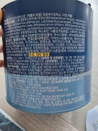 서울약사신협_프로바이오생유산균_2.5G x 100포 — 5점을 준 리뷰어가 2021년 4월 올린 사용 사진