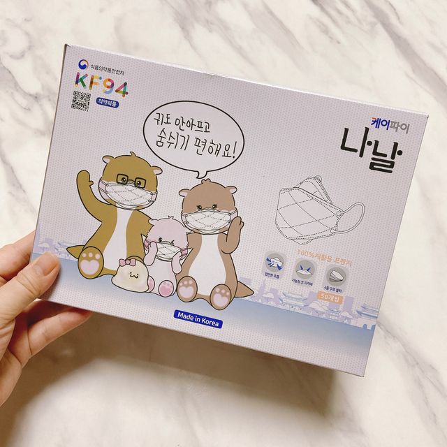 [케이파이 나날] KF94 마스크 50매입 (개별포장) ,  여름에도 좋은 숨쉬기 편한 순수 국산 마스크 리뷰 사진