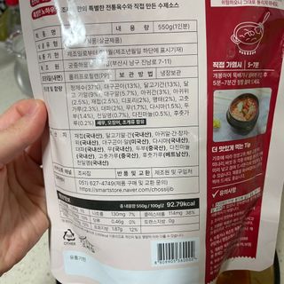 채한별님이 올린 리뷰 사진 3