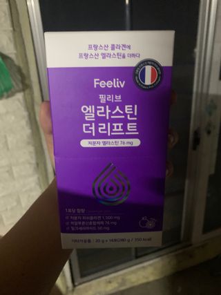 필리브 엘라스틴 더 리프트 — 5점을 준 리뷰어가 2021년 8월 올린 사용 사진