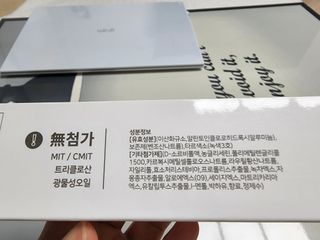 프리마인 유해균 뿐만 아니라 유익균까지 씻어내는 치약은 그만, 건강한 구강환경을 만드는 덴탈엔오 — 4점을 준 리뷰어가 2022년 7월 올린 사용 사진