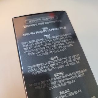 The Fact 더팩트 에이치에프엔 쿨링 안티헤어로스 토닉 젤 150ml — 4.5점을 준 리뷰어가 2022년 7월 올린 사용 사진