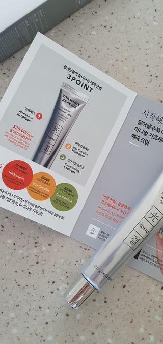 [NEW_버진팜스 깨죽크림] 쓱- 바르면 잡티가 사라지는 광/톤/결 비타민크림 — 5점을 준 리뷰어가 2021년 9월 올린 사용 사진