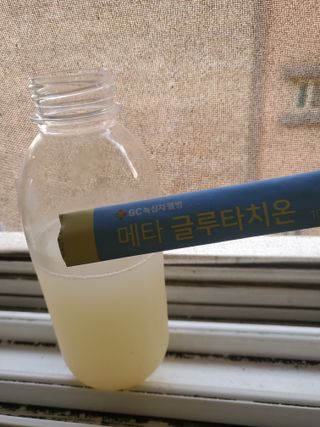 메타웰빙 GC녹십자웰빙 메타 글루타치온 — 5점을 준 리뷰어가 2022년 9월 올린 사용 사진