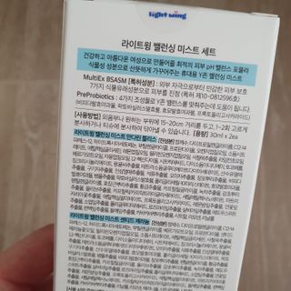 라이트윙 밸런싱 미스트 만다린 블리스+센티드 제라늄 SET — 4.5점을 준 리뷰어가 2021년 1월 올린 사용 사진