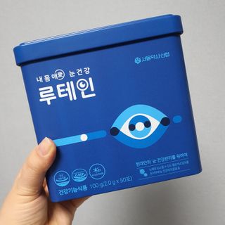 서울약사신협_내몸애눈건강루테인_2g x 50포 — 5점을 준 리뷰어가 2021년 1월 올린 사용 사진