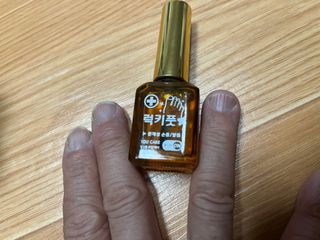 유케어 YOU CARE 문제성 손발톱케어_럭키풋 — 5점을 준 리뷰어가 2022년 9월 올린 사용 사진