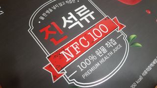 재느님님이 올린 리뷰 사진 3
