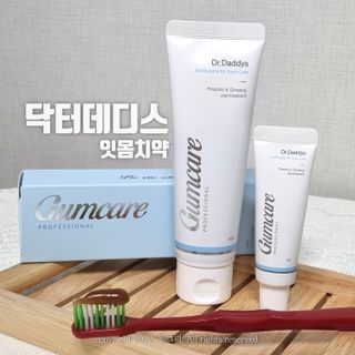닥터데디스  잇몸치약 100g  [건강한 잇몸 관리를 위한 치약] + 여행용미니치약 15g — 5점을 준 리뷰어가 2022년 8월 올린 사용 사진