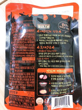나나마미님이 올린 리뷰 사진 3