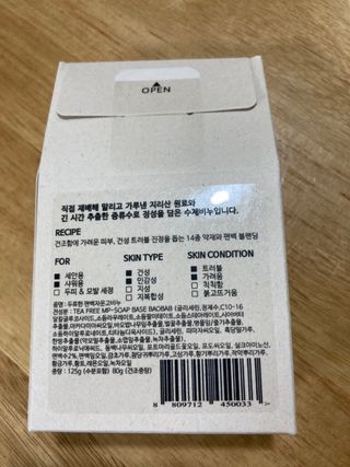뾰로롱꼬마마녀님이 올린 리뷰 사진 2