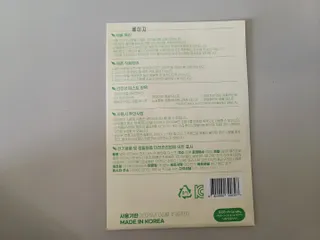 알도(A.L.D.O) 알도 에코슈브 주니어 마스크(중형) — 5점을 준 리뷰어가 2022년 9월 올린 사용 사진