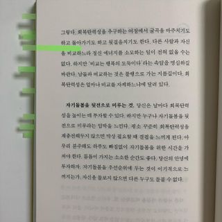 나로미님이 올린 리뷰 사진 3